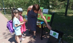 Верни природе чистоту!